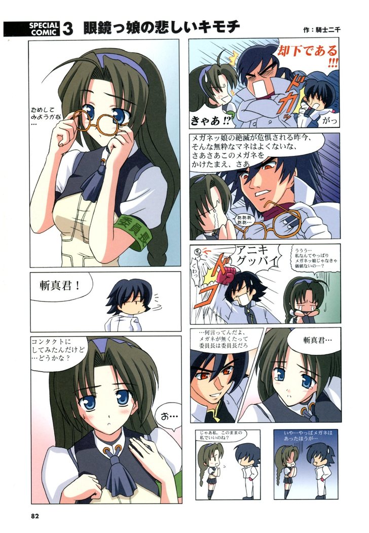 大番長 visual fan book