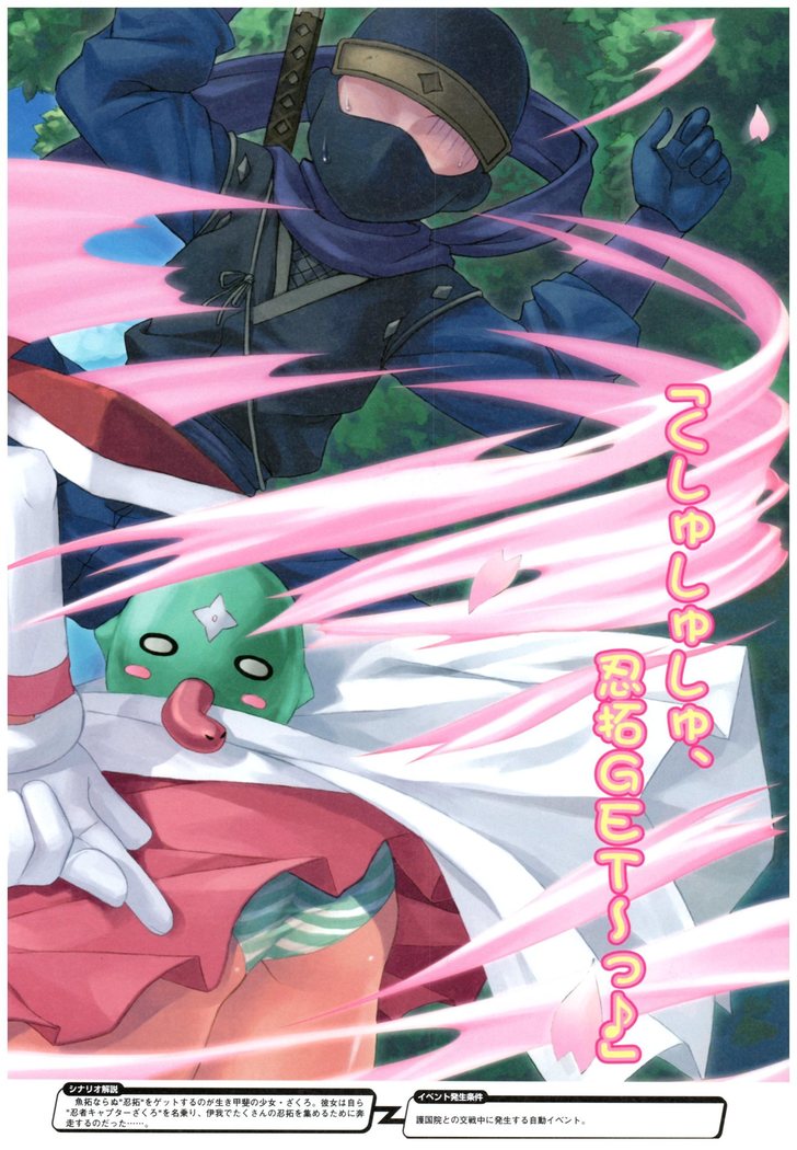 大番長 visual fan book