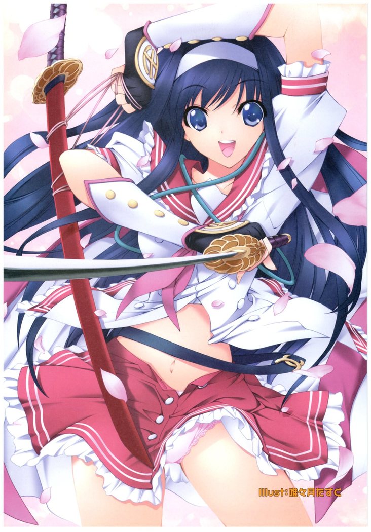 大番長 visual fan book