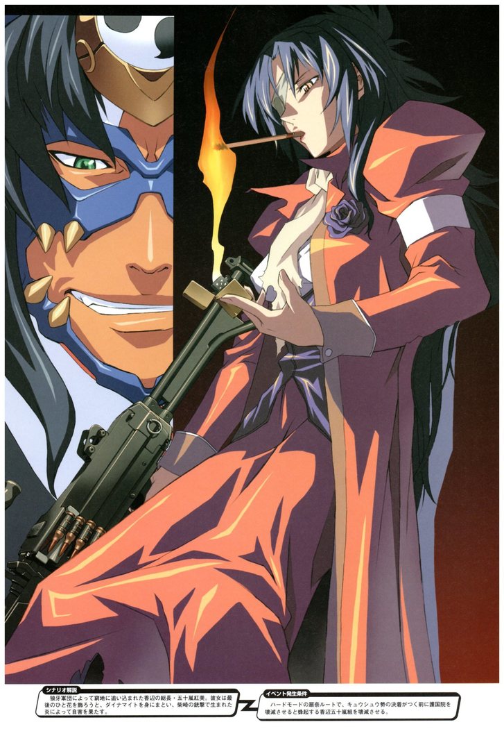 大番長 visual fan book
