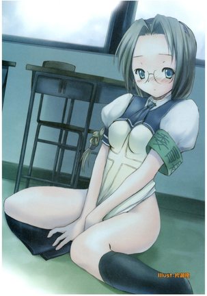 大番長 visual fan book Page #22
