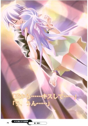 大番長 visual fan book Page #72