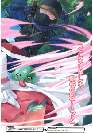 大番長 visual fan book Page #83