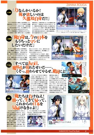 Image 4993685