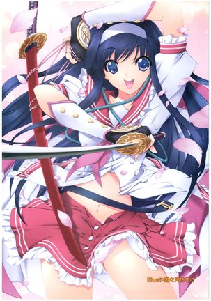 大番長 visual fan book Page #18