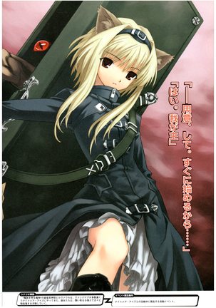 大番長 visual fan book Page #75