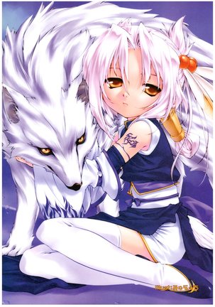 大番長 visual fan book Page #14