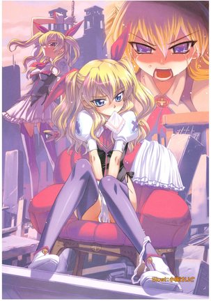 大番長 visual fan book Page #34