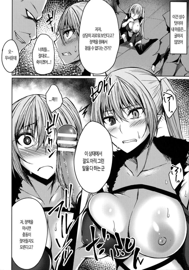 Konshoku no Kari