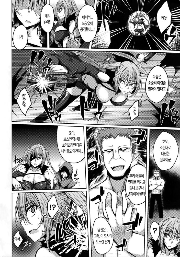 Konshoku no Kari