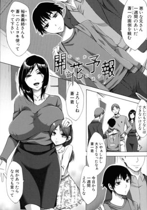 Image 9569350