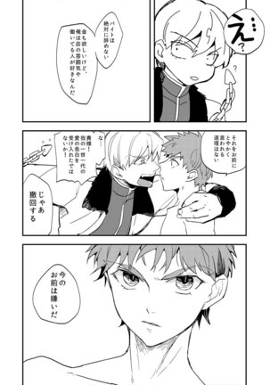Image 9814869