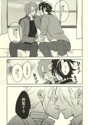 Image 3467931