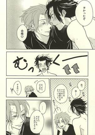 Switch Darling Page #27