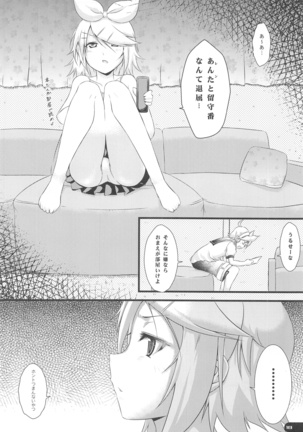 Deta Toko Complex Page #17