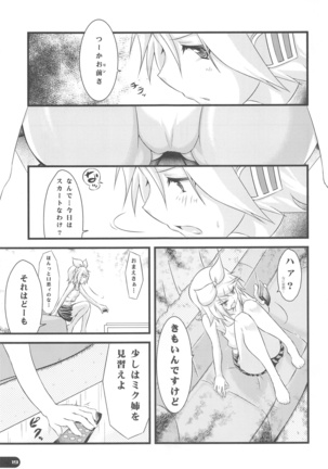 Deta Toko Complex Page #18