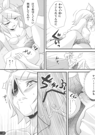 Deta Toko Complex Page #26