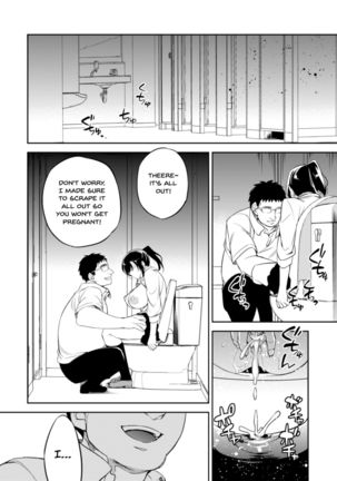 C9-42 Sayuri 2 Shoujo wa Eki no Toilet de Okasareru | C9-42 Sayuri 2 A Girl Who Got Fucked In The Train Station Bathroom - Page 23