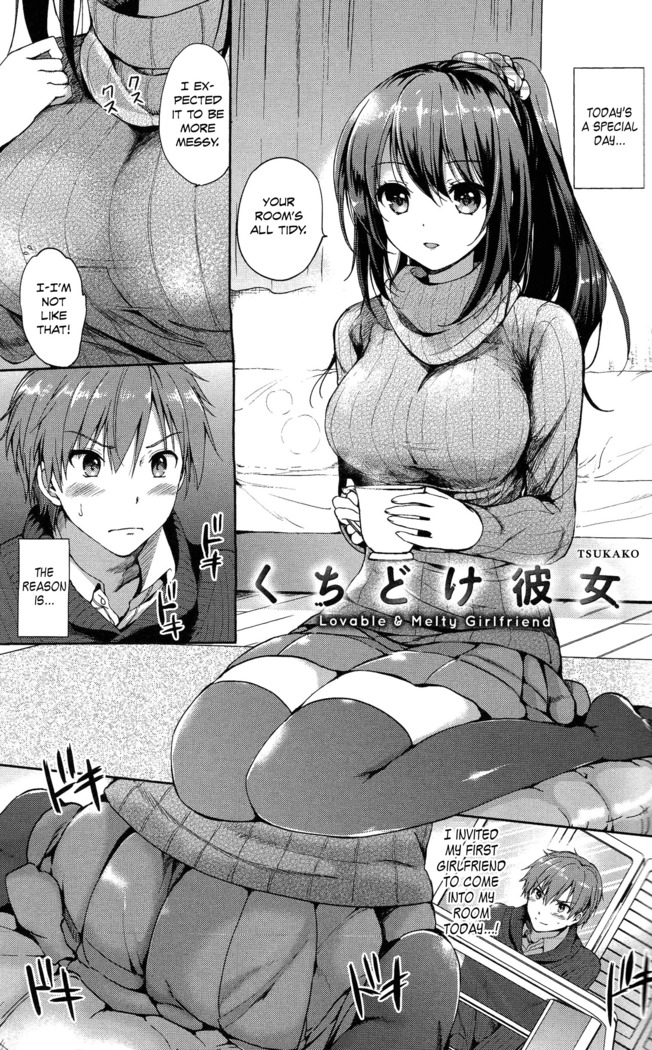 Kuchidoke Kanojo - Lovable & Melty Girlfriend