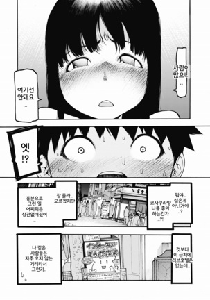 ownership Page #13