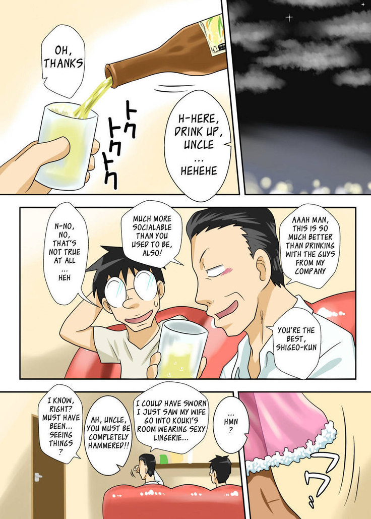 Nukunuku Kaa-chan Special Edition