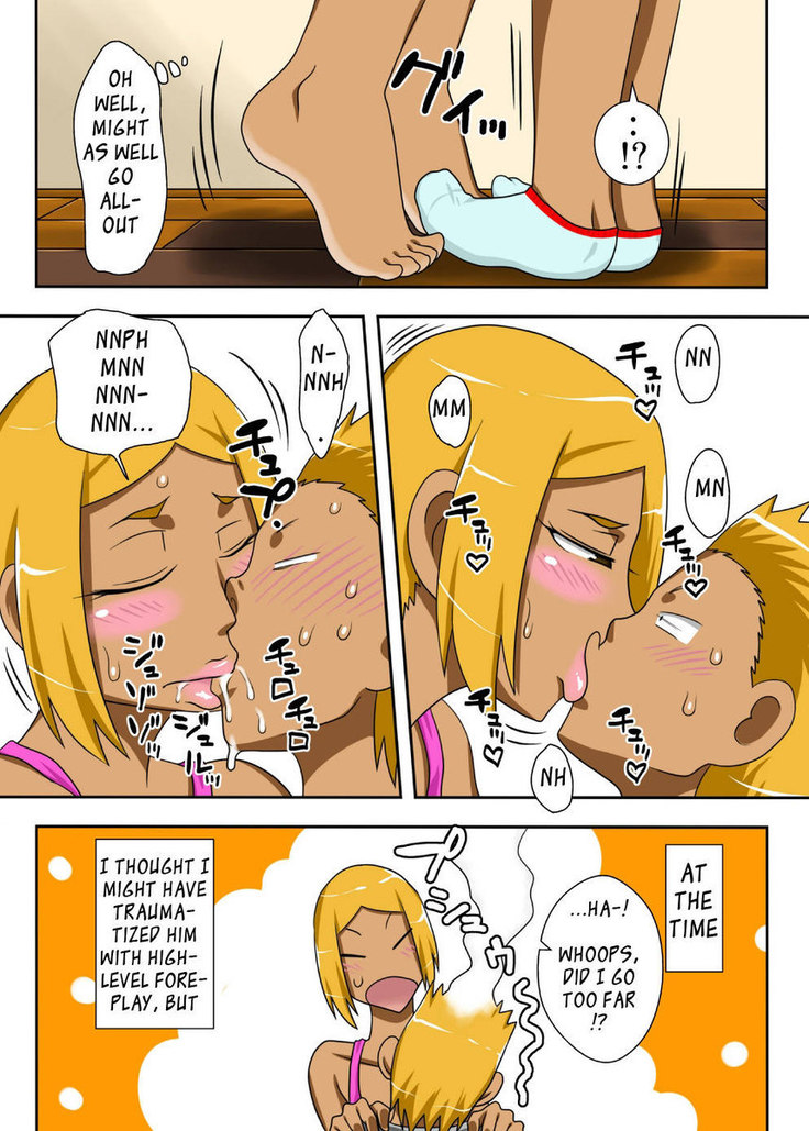 Nukunuku Kaa-chan Special Edition