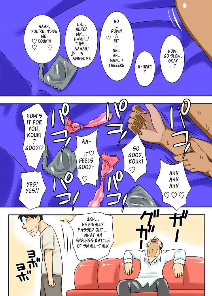 Nukunuku Kaa-chan Special Edition