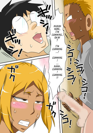 Nukunuku Kaa-chan Special Edition Page #29