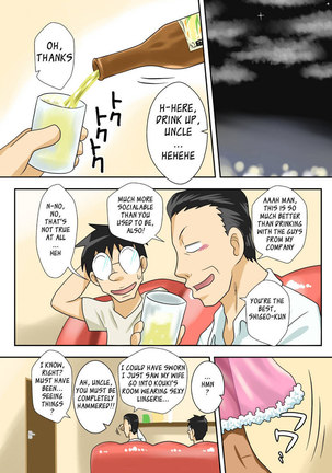 Nukunuku Kaa-chan Special Edition Page #31