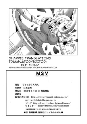 MSV - Page 36