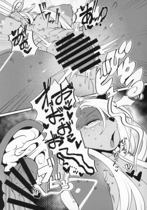 Fatima Carnival | 파티마 카니발 Page #17