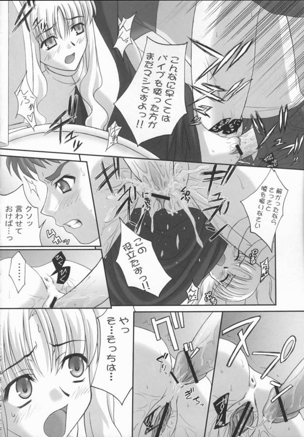 Madness Of Sister
