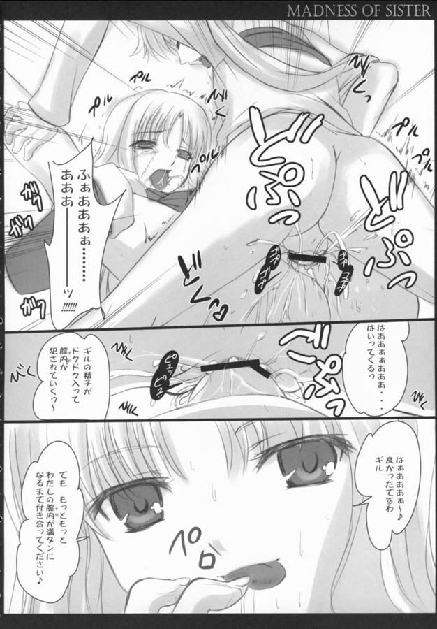 Madness Of Sister