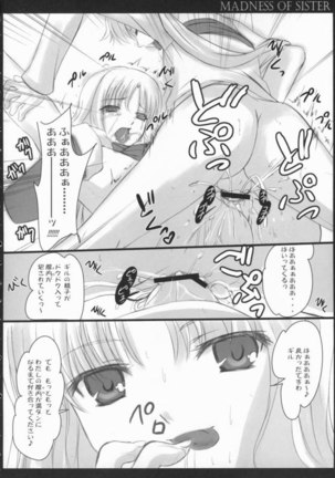 Madness Of Sister Page #21