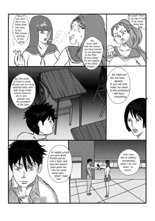 Reika's past Gantz side story Page #13