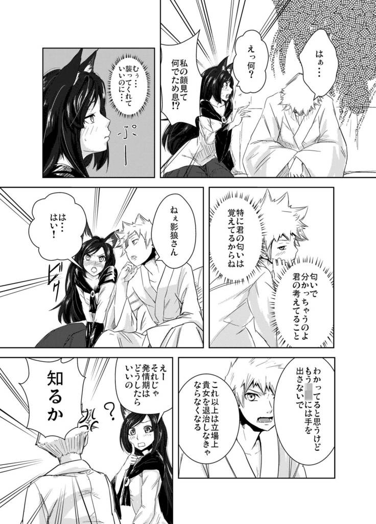 あるはれたひに