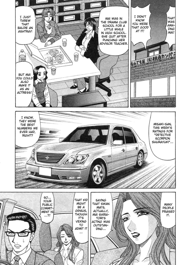 Kochira Momoiro Company Vol. 2 Ch.1-5