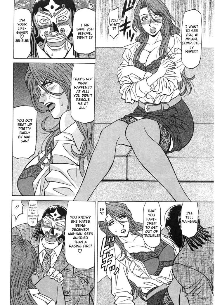 Kochira Momoiro Company Vol. 2 Ch.1-5