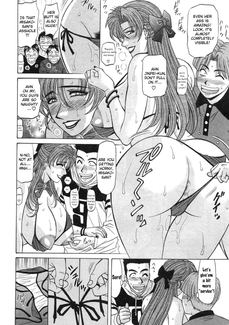 Kochira Momoiro Company Vol. 2 Ch.1-5