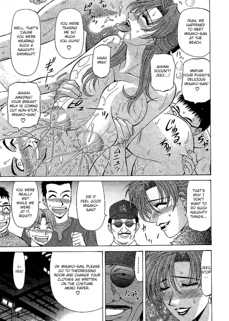 Kochira Momoiro Company Vol. 2 Ch.1-5