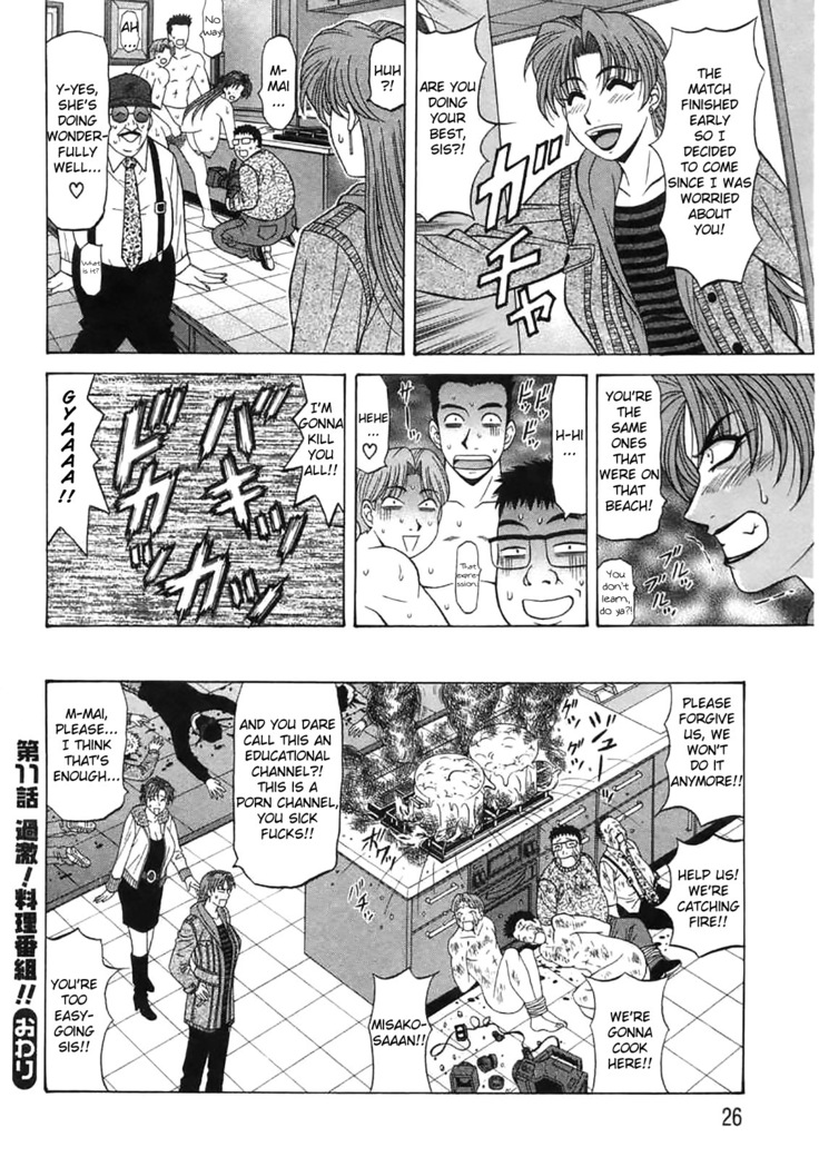 Kochira Momoiro Company Vol. 2 Ch.1-5