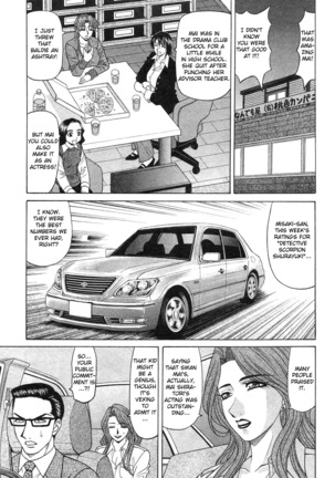 Kochira Momoiro Company Vol. 2 Ch.1-5 Page #72