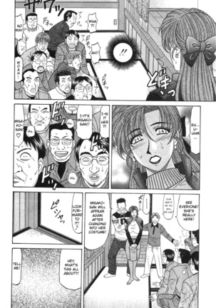 Kochira Momoiro Company Vol. 2 Ch.1-5 Page #94