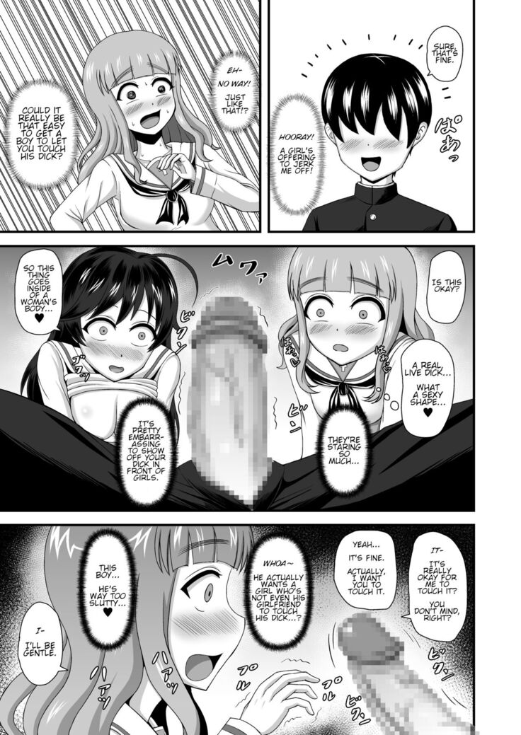 Teisou Gyakuten Abekobe Banashi | A Tale of Reversed Gender Roles