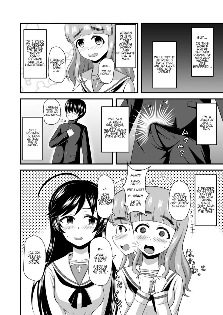 Teisou Gyakuten Abekobe Banashi | A Tale of Reversed Gender Roles