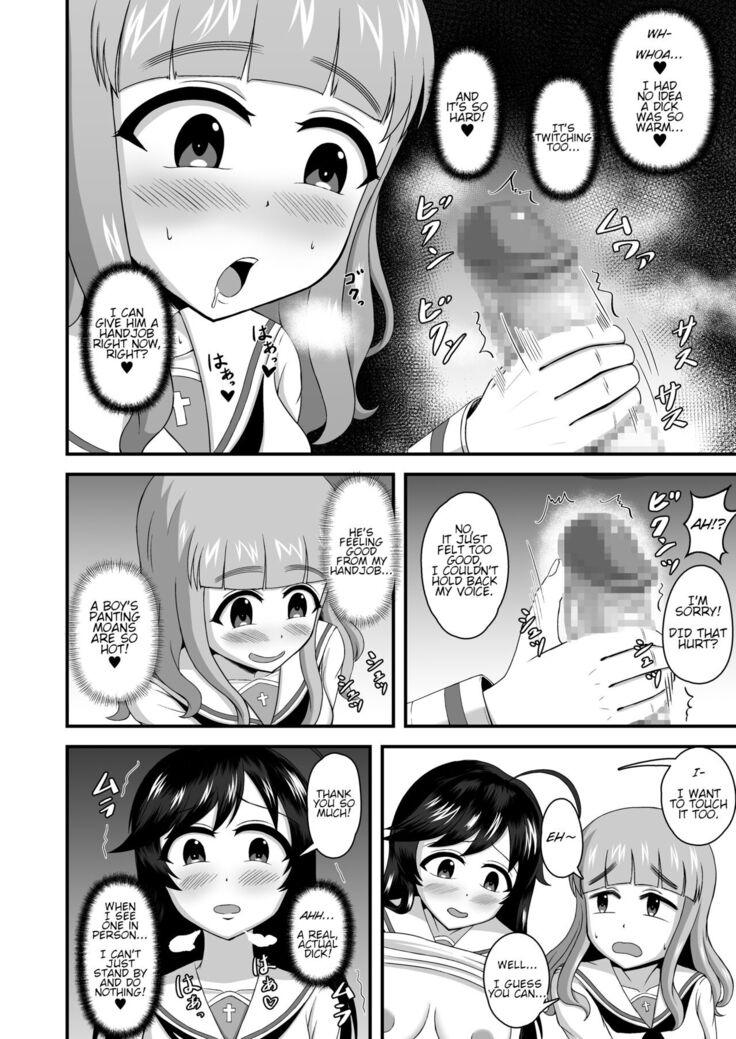 Teisou Gyakuten Abekobe Banashi | A Tale of Reversed Gender Roles