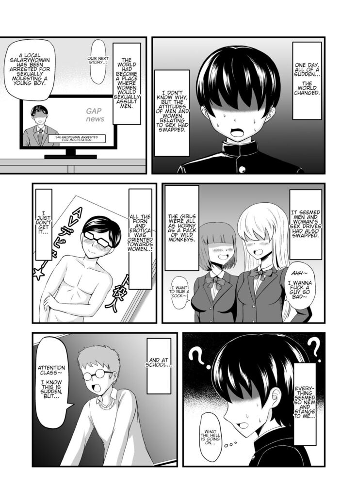 Teisou Gyakuten Abekobe Banashi | A Tale of Reversed Gender Roles
