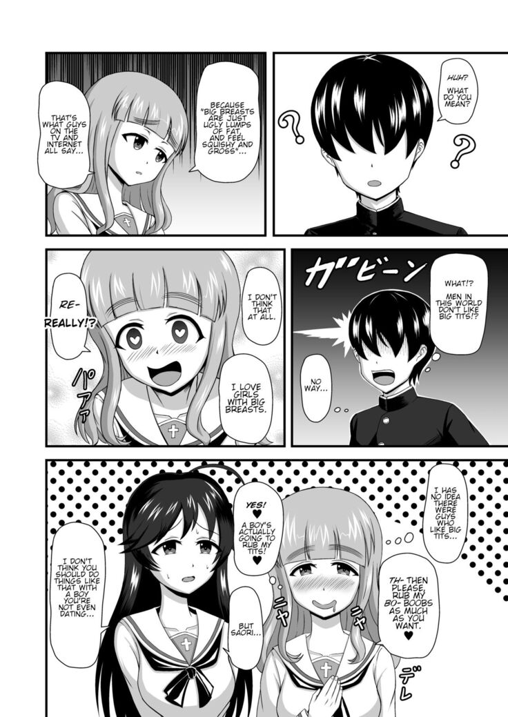 Teisou Gyakuten Abekobe Banashi | A Tale of Reversed Gender Roles