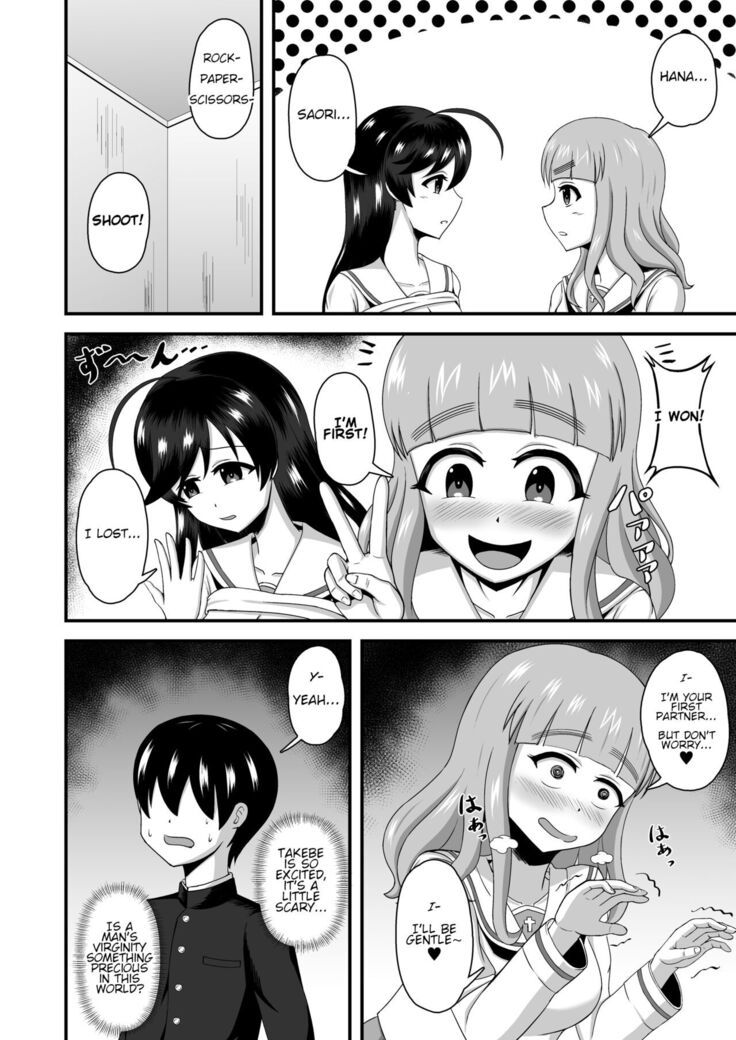 Teisou Gyakuten Abekobe Banashi | A Tale of Reversed Gender Roles
