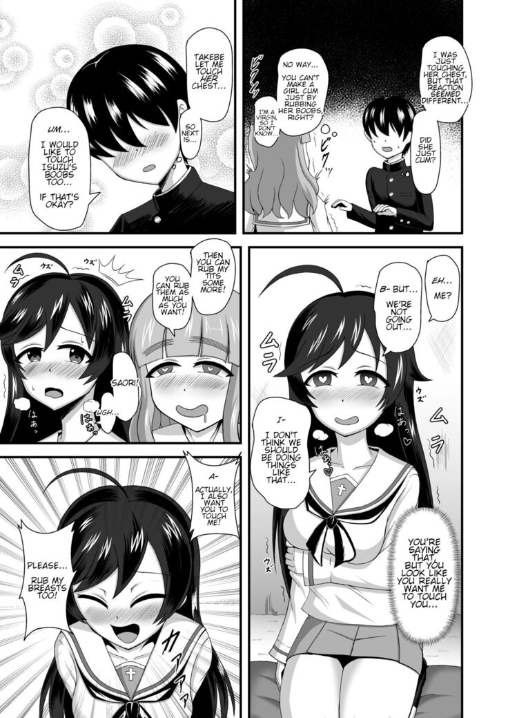 Teisou Gyakuten Abekobe Banashi | A Tale of Reversed Gender Roles